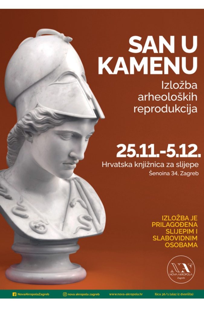 Plakat najave izložbe